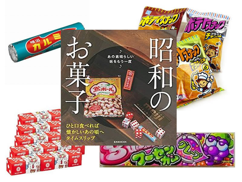 販売終了 お菓子 販売終了 お菓子 21