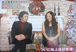 心に強く訴える花 より 男子 松本 潤 井上 真央 メイキング 最高の花の画像
