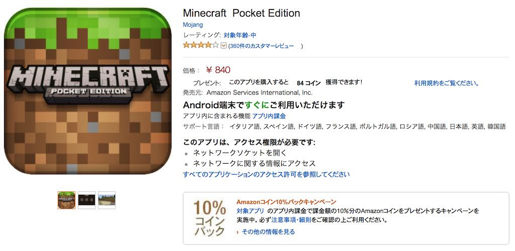 マインクラフト 複数端末 スマホ マインクラフト 複数端末 スマホ Imagejoshsqs