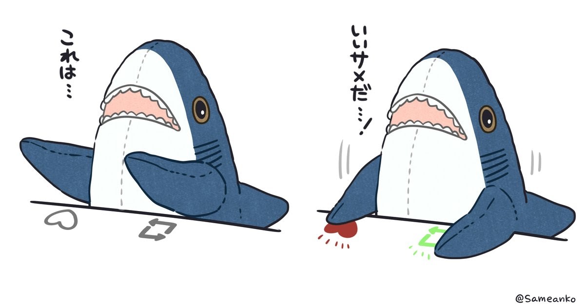 最も共有された サメ リアル 魚 イラスト かっこいい Ikiikukowekmpq
