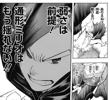 新しいコレクション ヒロアカ 名言 壁紙 赤ちゃん よく笑う