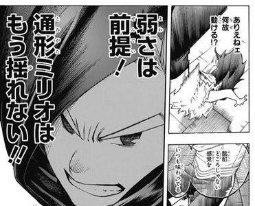 √ダウンロード おしゃれ ヒロアカ 名言 壁紙 394552