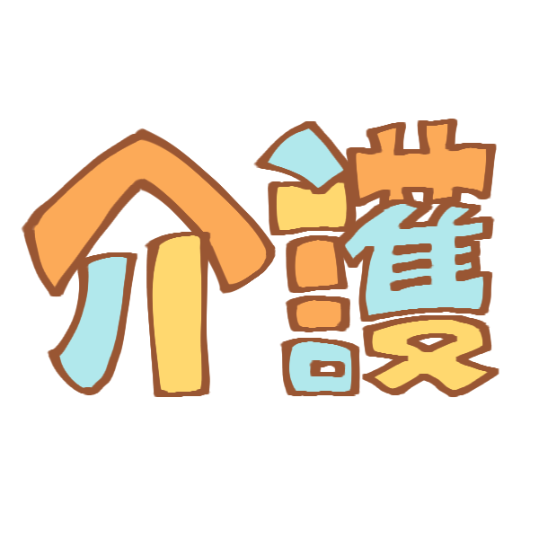 すべての動物の画像 エレガントかわいい 七五三 文字 イラスト