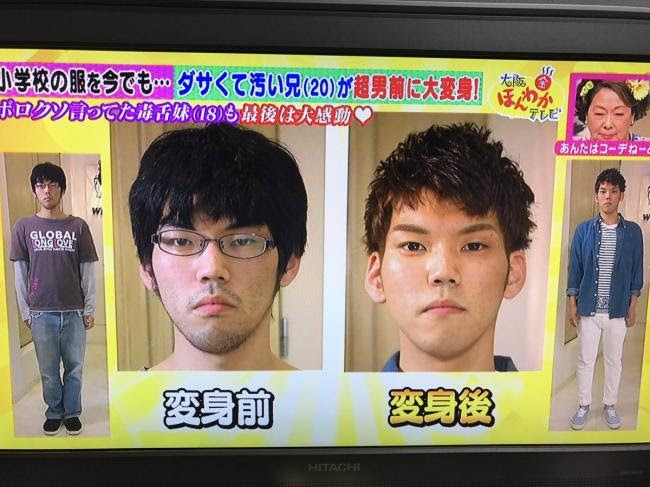 最も共有された ダサい 髪型 男 4469 日本人 男 髪型 ダサい