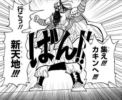トップ100ハンター ハンター ビヨンド すべての動物画像