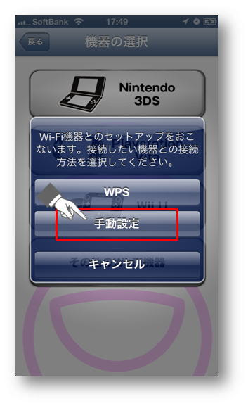 完了しました 3ds 時間 制限 3ds 時間 制限 設定