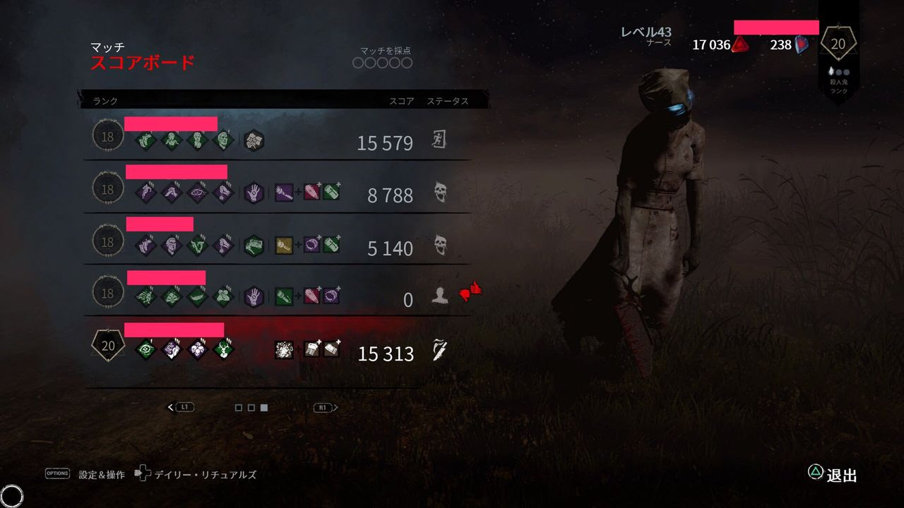 トップ 100 Dead By Daylight ナース ブリンク ガルカヨメ