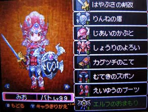 トップ 100 ドラクエ 9 最強ボス 画像美しさランキング
