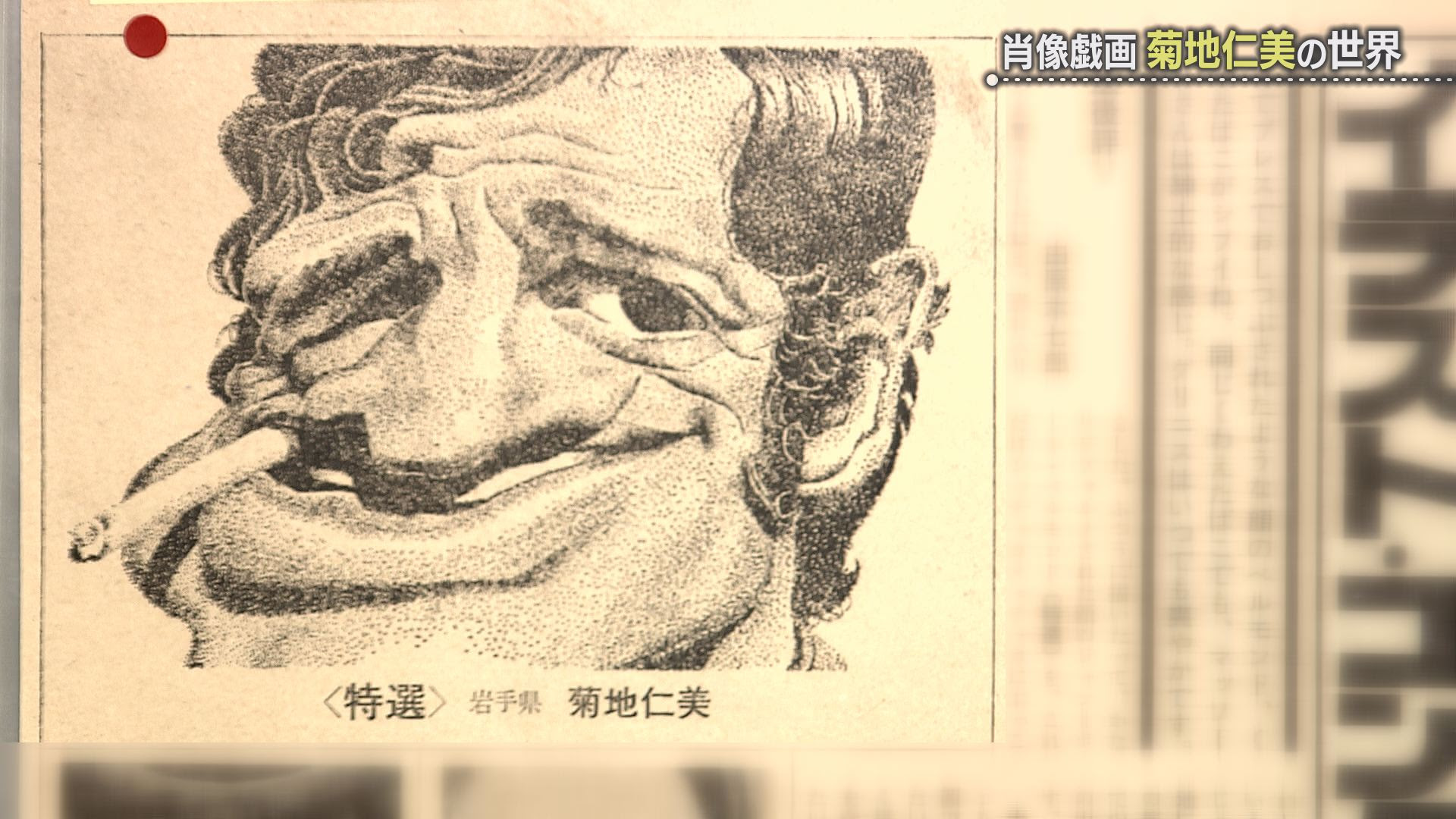 動物の壁紙 Hd限定岩手 イラストレーター