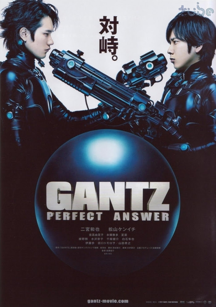 年の最高 Gantz 壁紙 無料のhd壁紙 Joskabegami