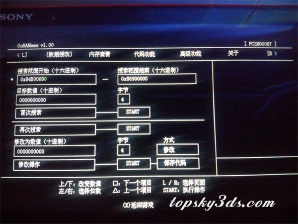 最高のマインクラフト 50 マイン クラフト Ps Vita チート