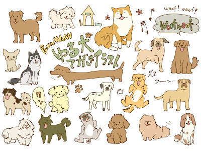 犬 イラスト かっこいい 無料 の最高のコレクション アニメ画像