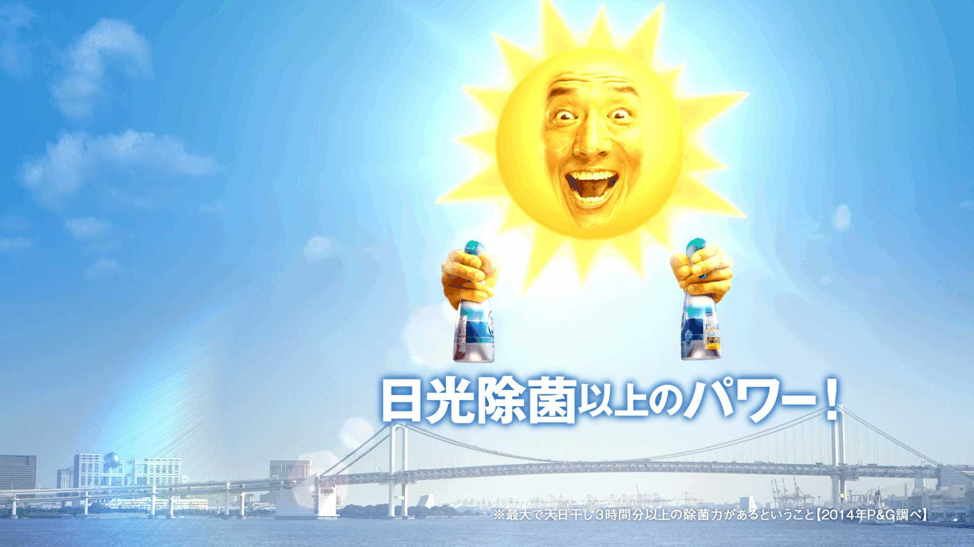 最高の松岡 修造 壁紙 最高の花の画像
