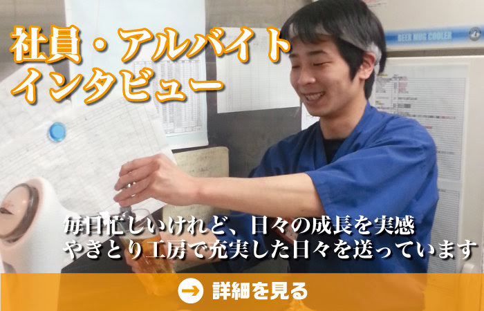 現代の髪型 ベスト焼き鳥 工房 金沢 文庫