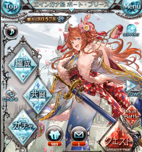 グラブル 可愛い グラブル 可愛いイラスト
