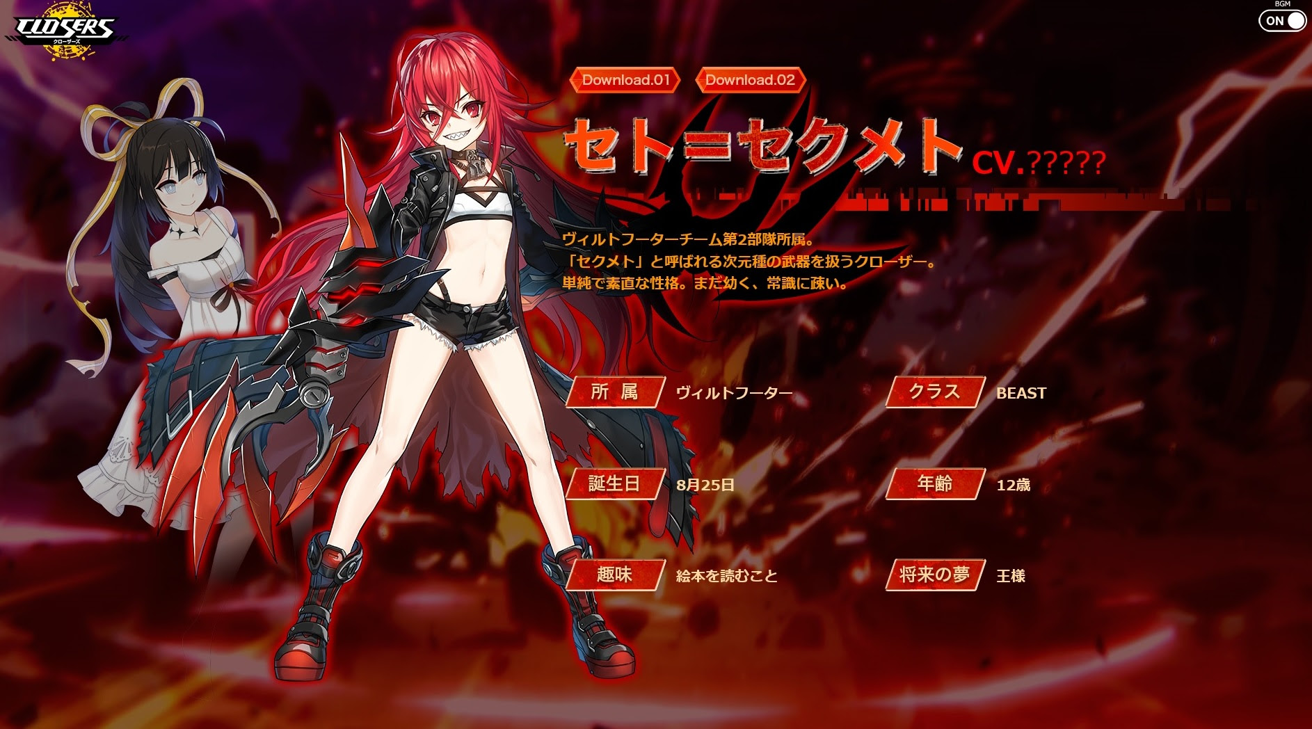 ダウンロード済み ソウル ワーカー ダウンロード