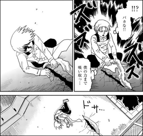 トップ モブサイコ Web 漫画 100 イラスト