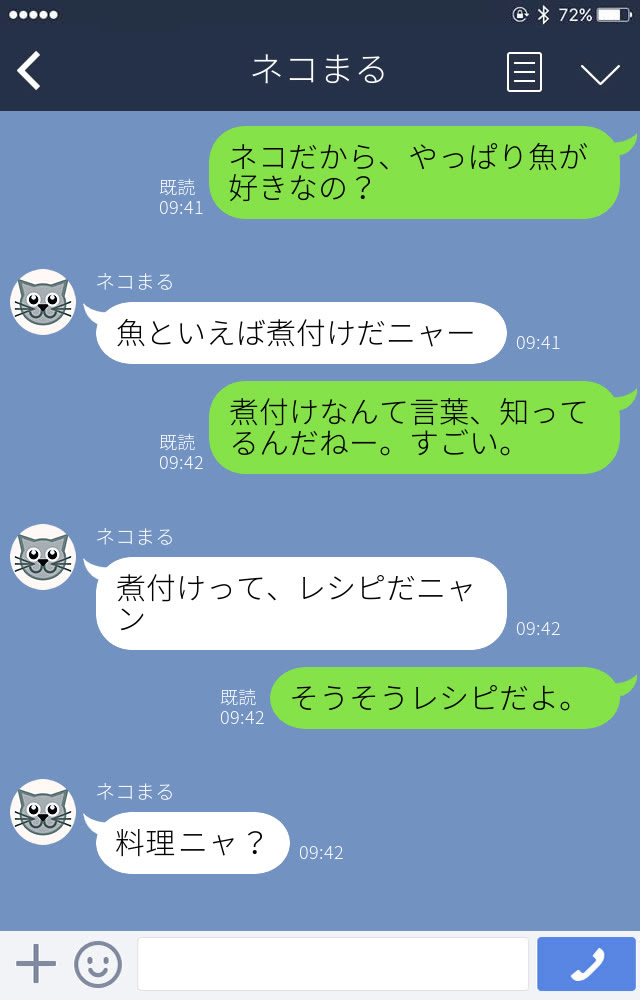 ファッショントレンド ラブリー脈あり 女性 ライン