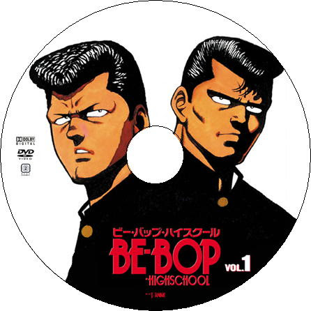 上be Bop Highschool アニメ アニメ画像