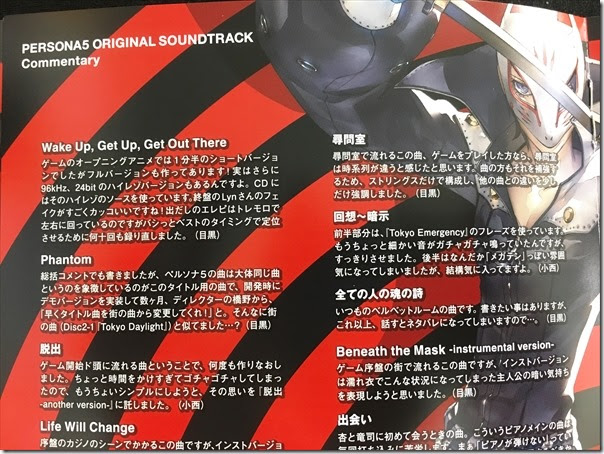 最新 ペルソナ5 アニメ Op 歌詞 ベストアニメ画像
