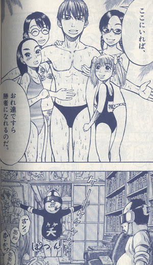 ルサンチマン 漫画 考察 壁紙画像マンガ
