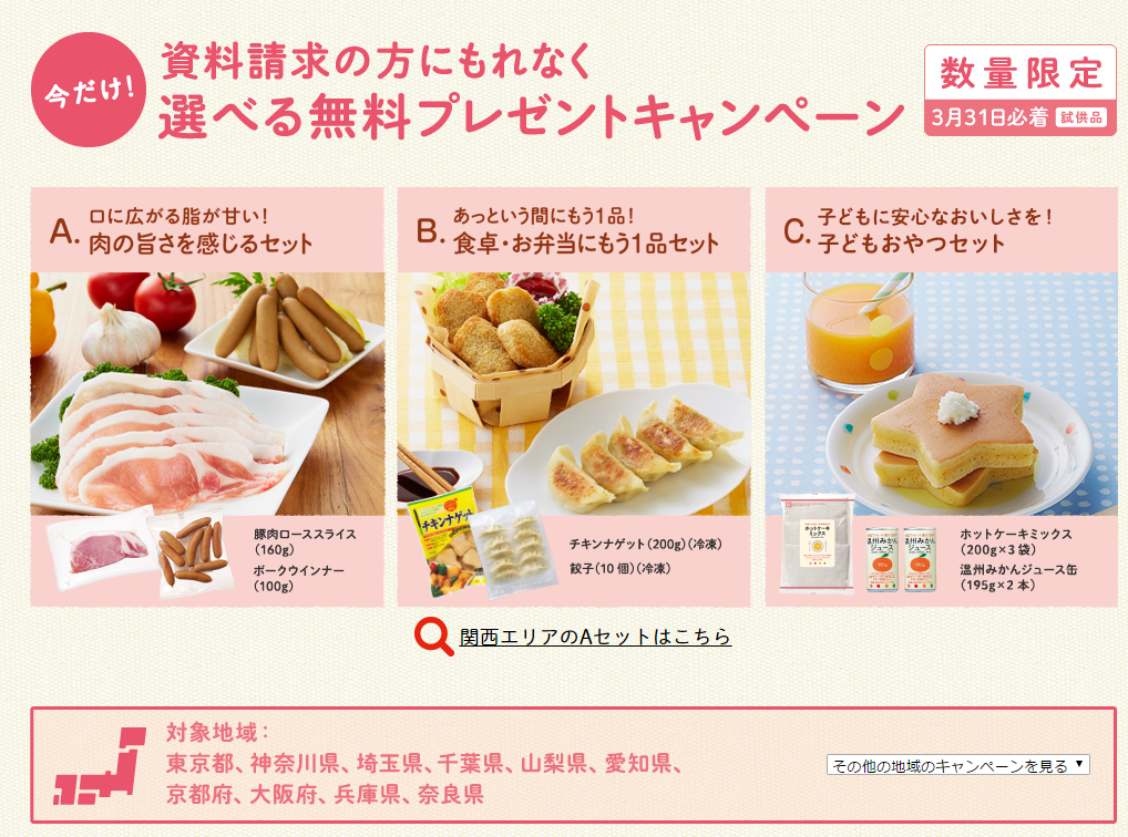 Dの食卓2 考察 人気のある画像を投稿する