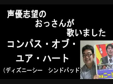 ぜいたくディズニー シー シンドバッド 声 ディズニー画像のすべて