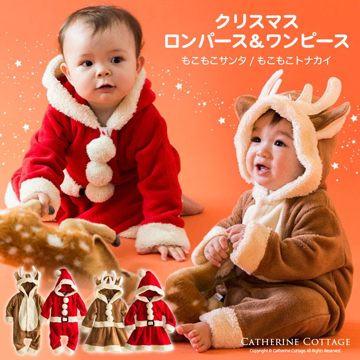 ディズニー画像のすべて ユニーククリスマス 赤ちゃん 服