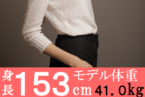 ファッショントレンド 無料ダウンロード女子 153cm 平均 体重