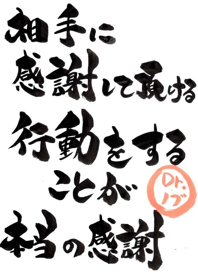 ぜいたく卒業 贈る言葉 名言 インスピレーションを与える名言