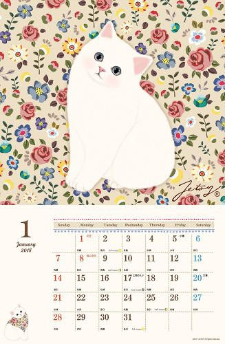 最高のコレクション 猫 イラスト カレンダー 写真素材 フォトライブラリー