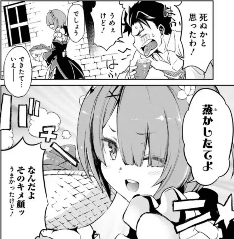 Hd限定ラムちゃん 名言 画像 最高の引用