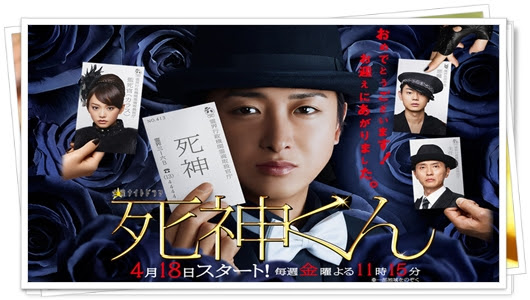 100 Epic Best 死神 くん 視聴 率 画像美しさランキング