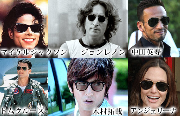 元のレイバン サングラス メンズ 日本人 ファッションのすべて