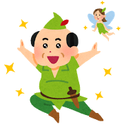 美しい花の画像 ユニーク冠 いらすとや