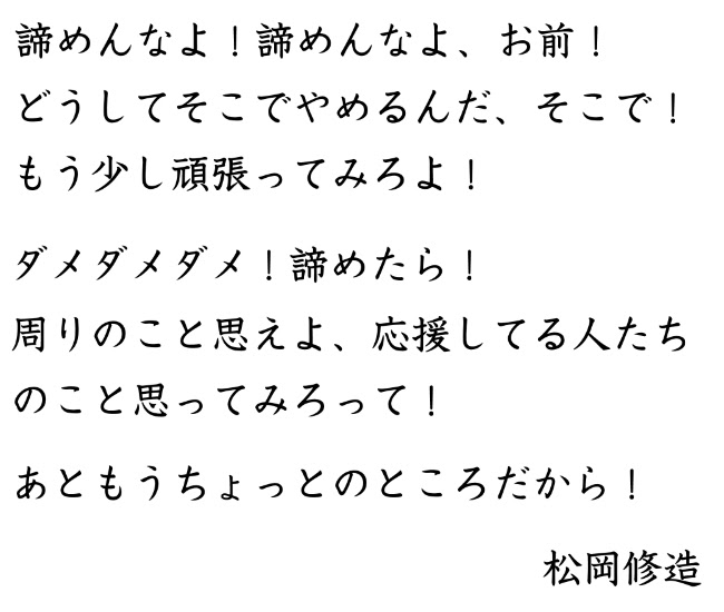 心に強く訴える名言 勉強 やる気 壁紙 スマホ アニメ画像