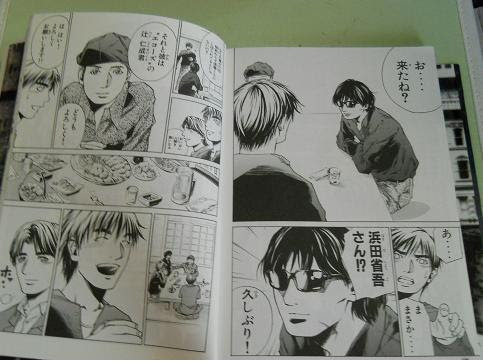 50 グレア 尾崎 豊 漫画 画像美しさランキング