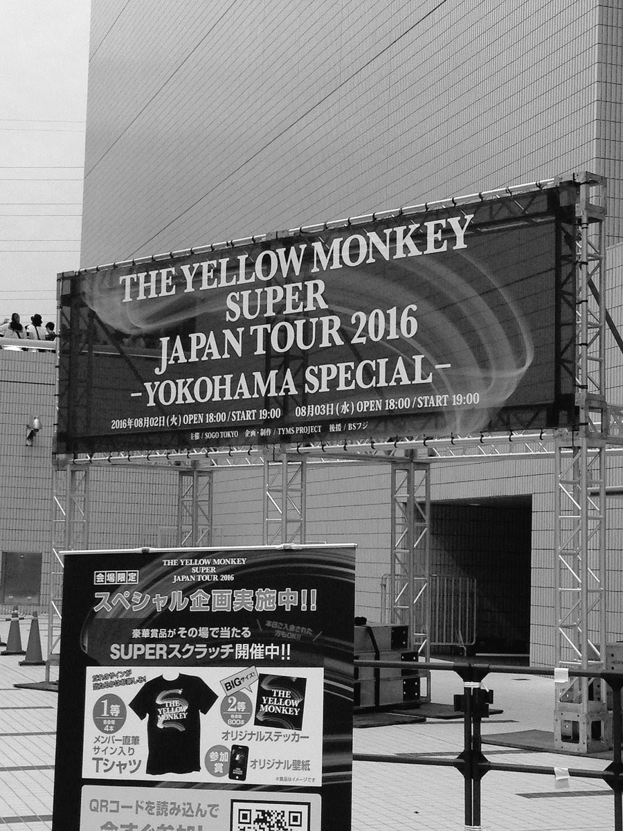 ベストthe Yellow Monkey 壁紙 最高の花の画像