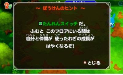 ベストポケモン 超 不思議 の ダンジョン ふしぎ な メール ただぬりえ