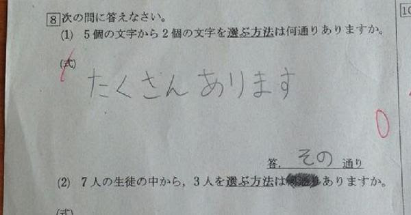 最も欲しかった 笑える 壁紙 面白い シュールな壁紙iphone 5816 笑える 壁紙 面白い シュールな壁紙iphone