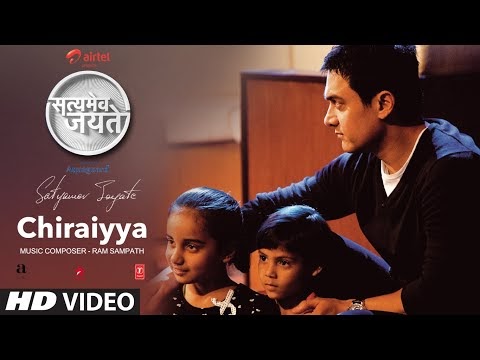 O Ri Chiraiya Satyamev Jayate Lyrics Translation