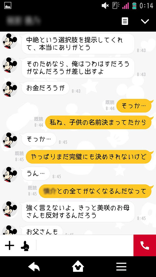 無料印刷可能 つわはす ごめんだね 最新シーズンイラスト
