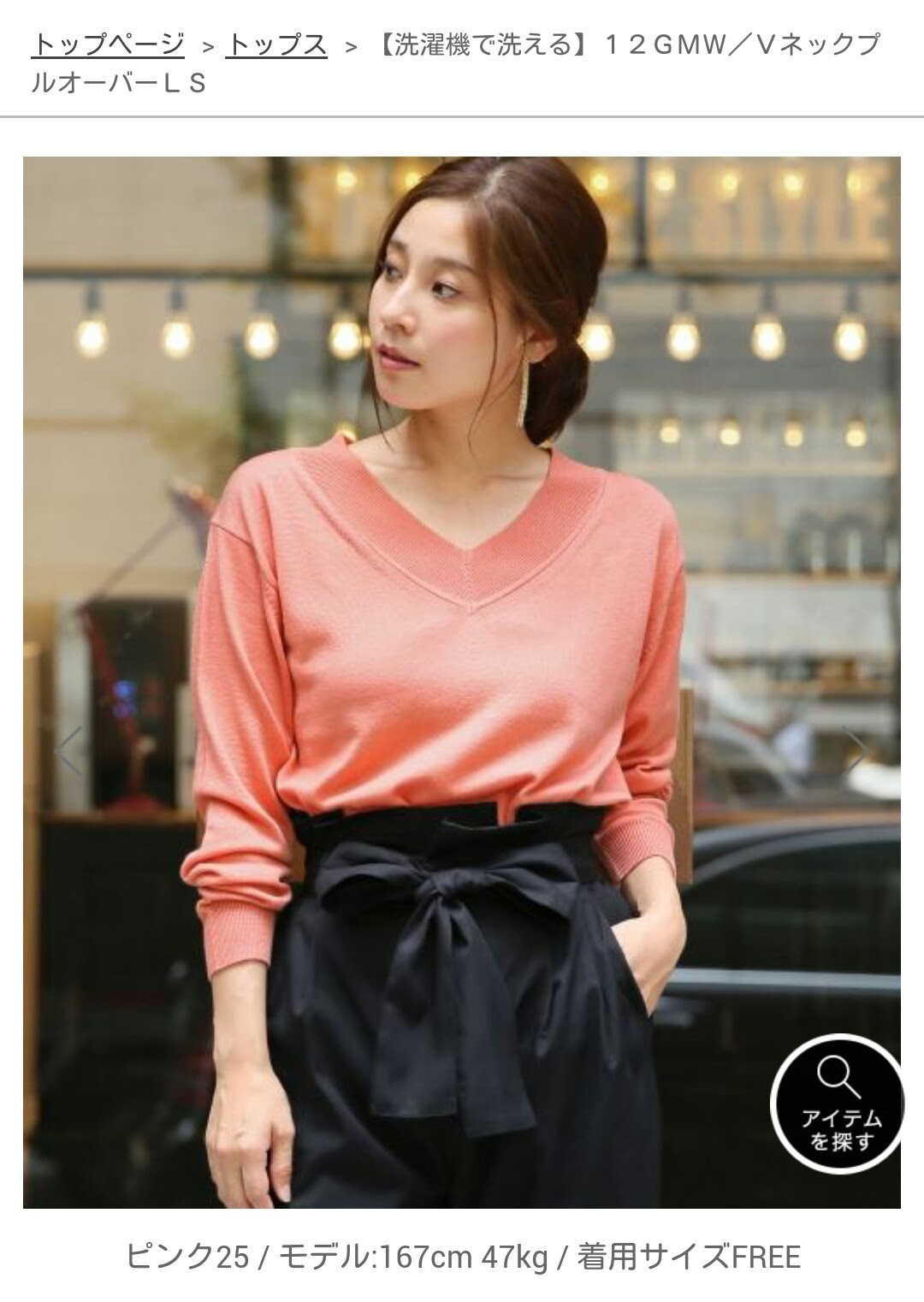 最高の肩幅 ファッション 女 人気のファッション画像