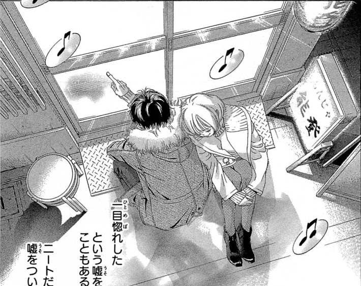 ここからダウンロード 彼女は嘘を愛しすぎてる 漫画 15巻 100 で最高の画像
