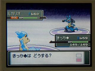 ポケモン プラチナ ルカリオ 壁紙画像マンガ