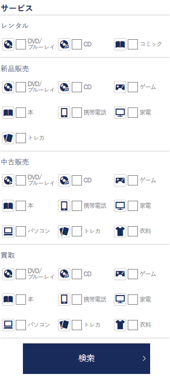 立派な 3dsll 中古 ゲオ さかななみ