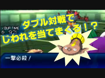 500以上のトップ画像をダウンロード ポケモン じわれ