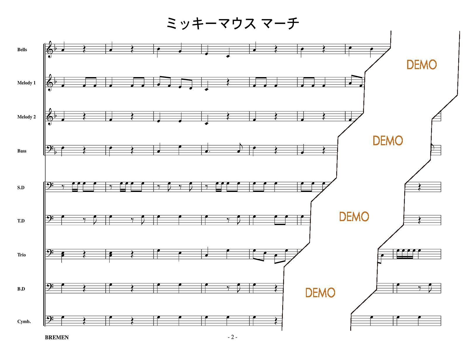ディズニー画像ランド 新鮮なミッキー マウス の テーマ