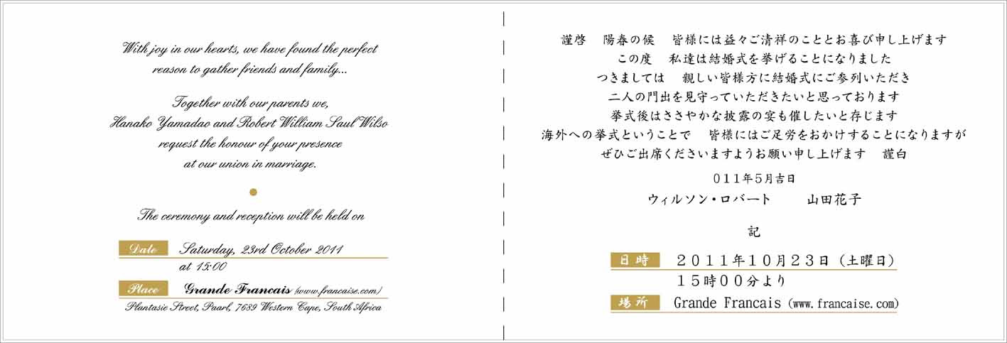 英語 メール お礼への返信