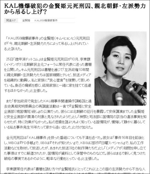 印刷可能 巣鴨置き去り事件 母親 実名 アイドル ゴミ 屋敷